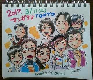 20170314205940.jpg