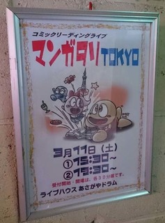 20170314210136.jpg
