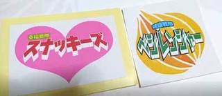 21_302mangatari_theater_02.jpg