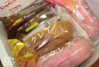 304_11_sweets.jpg