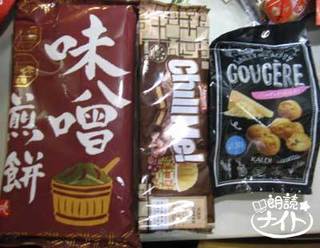 311_sweets02.jpg