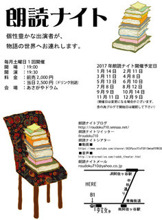 roudoku710.jpg