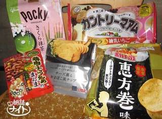 roudoku710_312_11sweets.jpg
